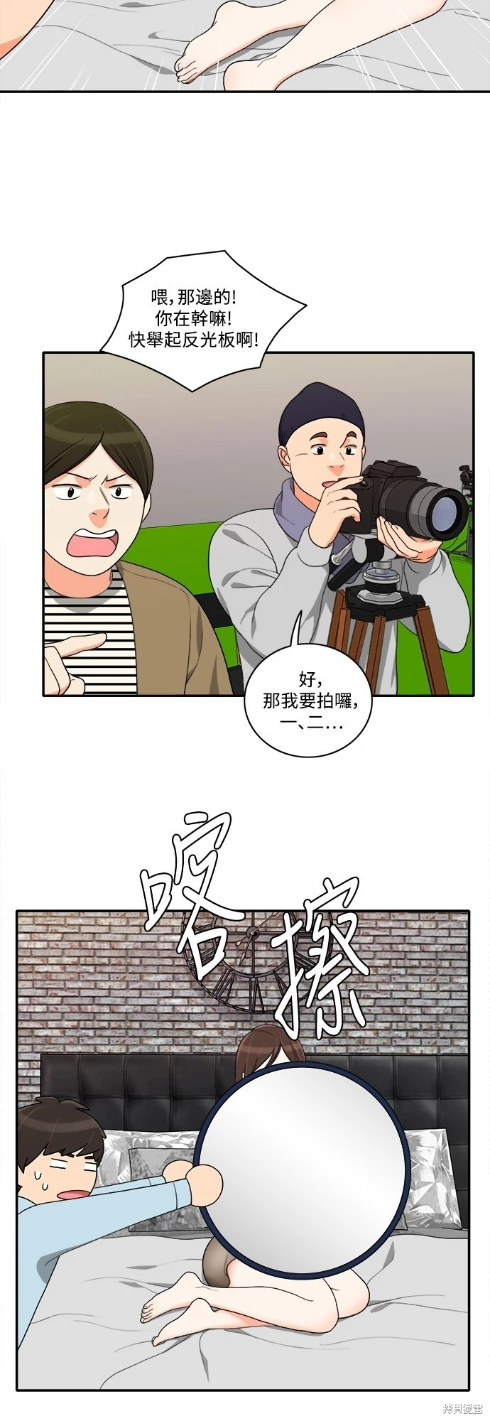 第46话 - 第20.jpg页