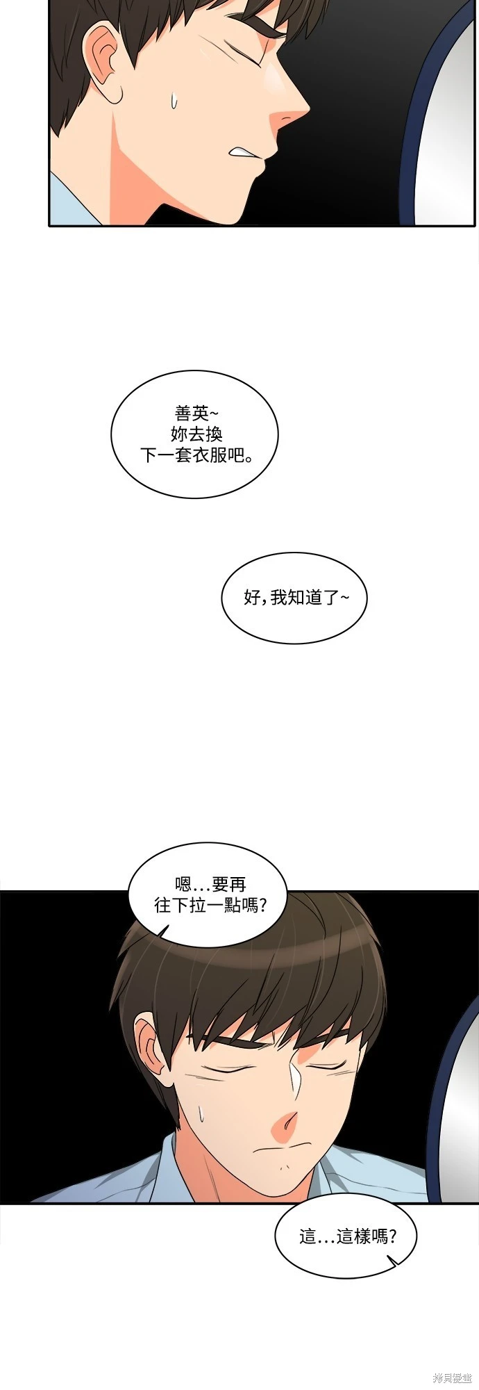 第46话 - 第22.jpg页