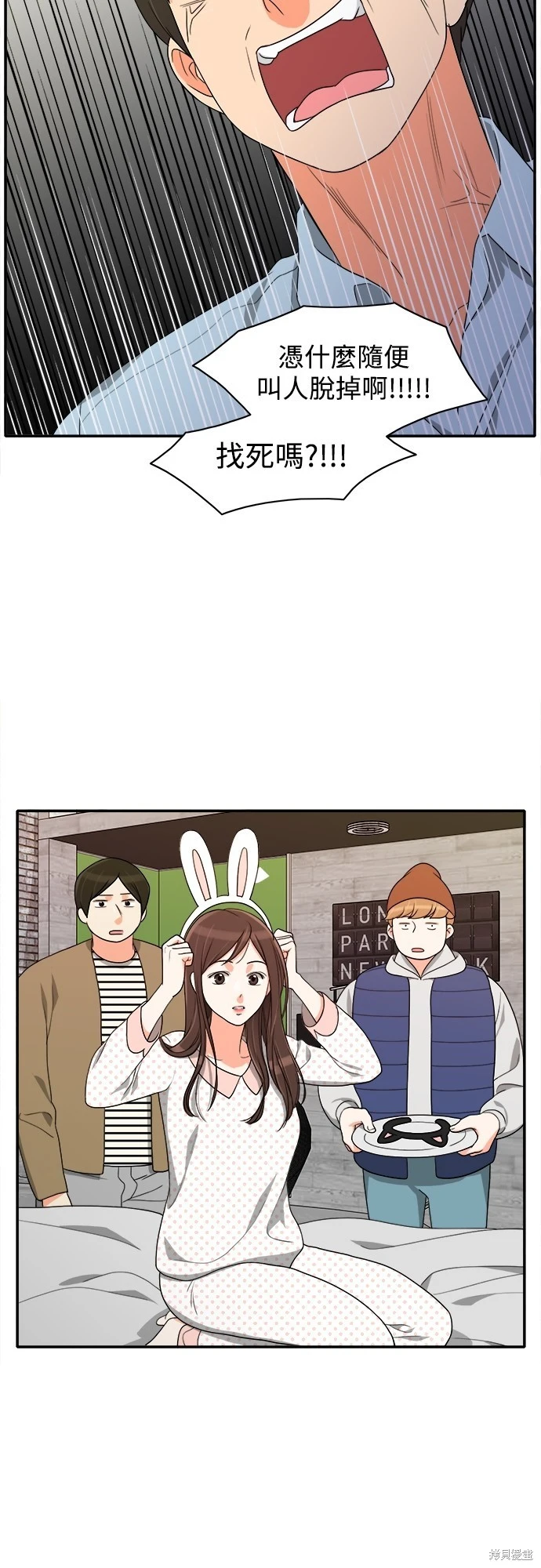 第46话 - 第25.jpg页