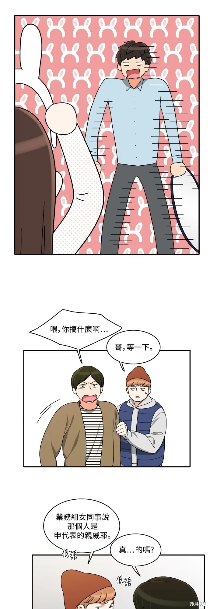 第46话 - 第26.jpg页