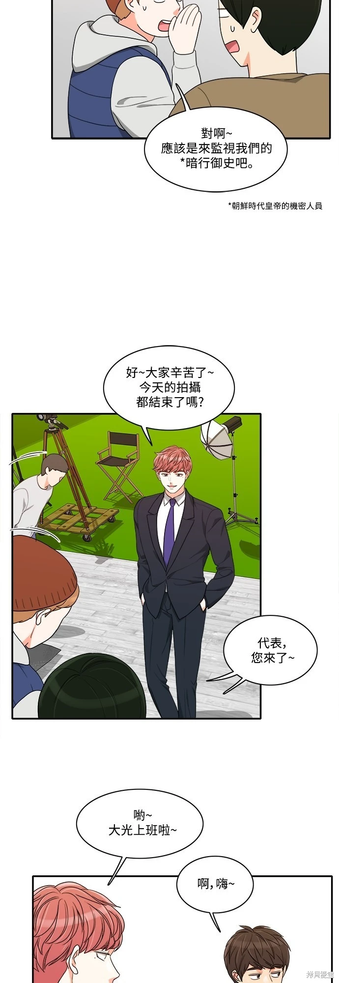 第46话 - 第27.jpg页