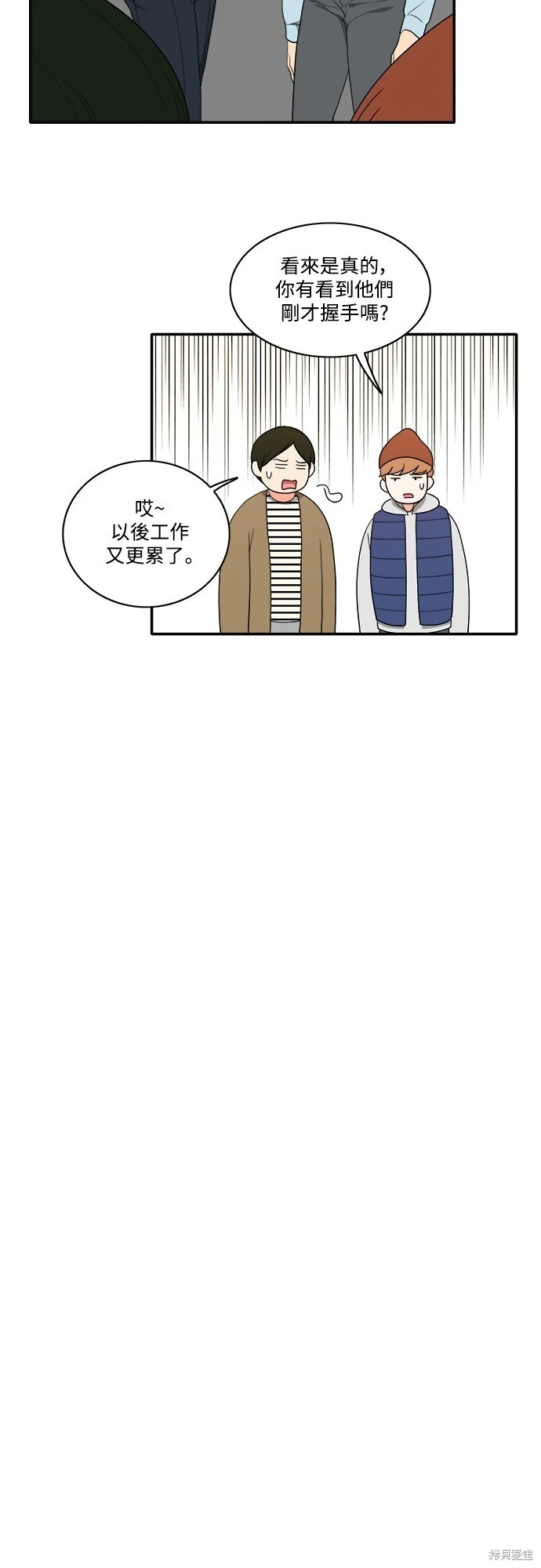 第46话 - 第29.jpg页