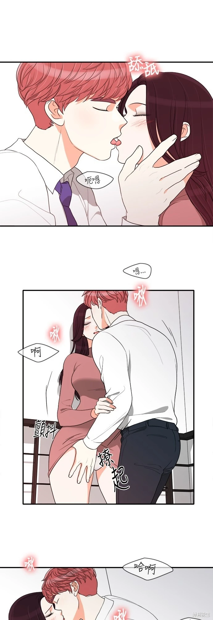 第46话 - 第2.jpg页