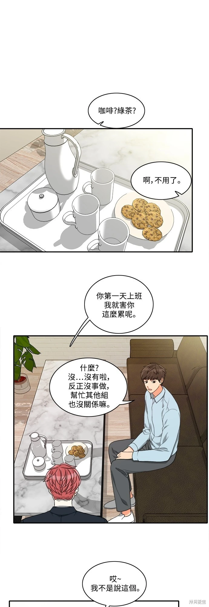 第46话 - 第30.jpg页
