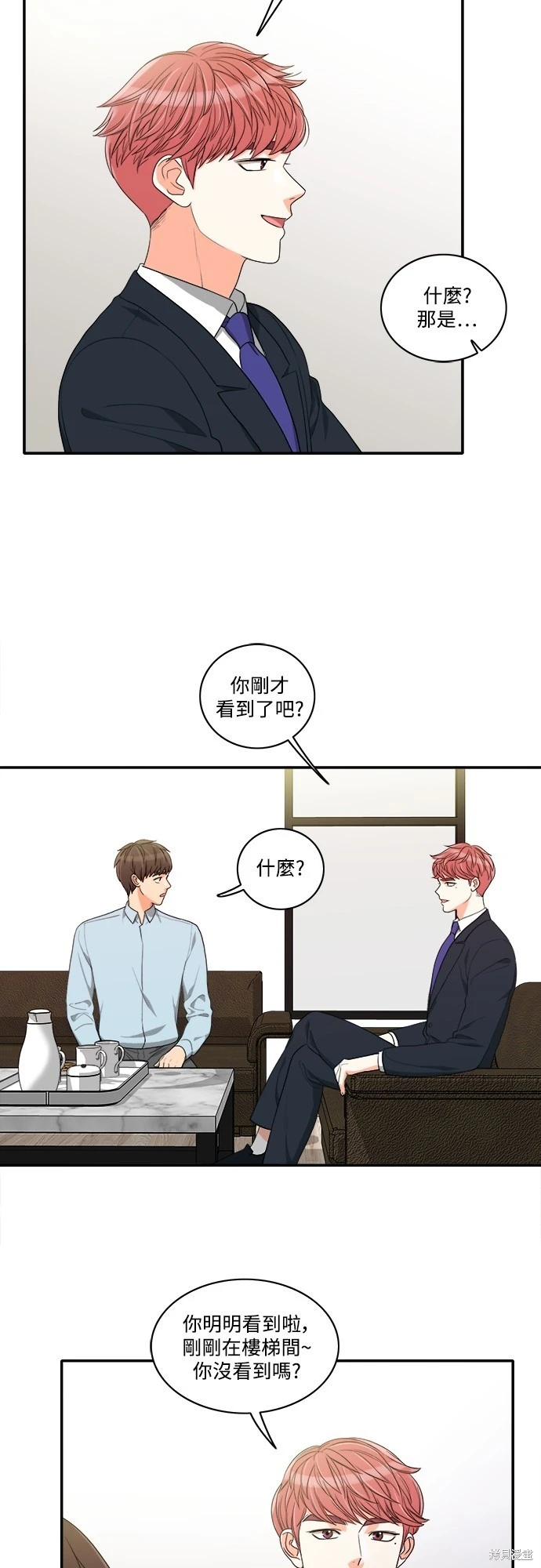 第46话 - 第31.jpg页