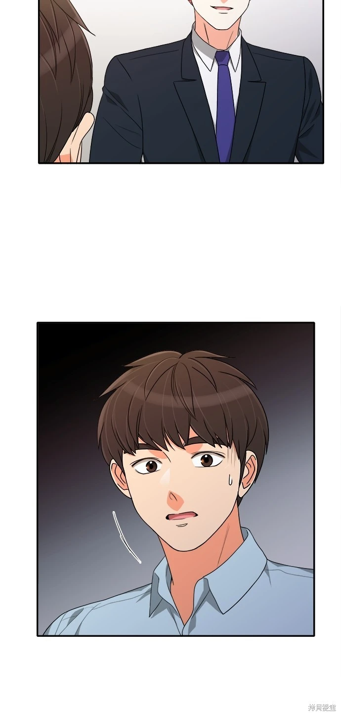 第46话 - 第32.jpg页