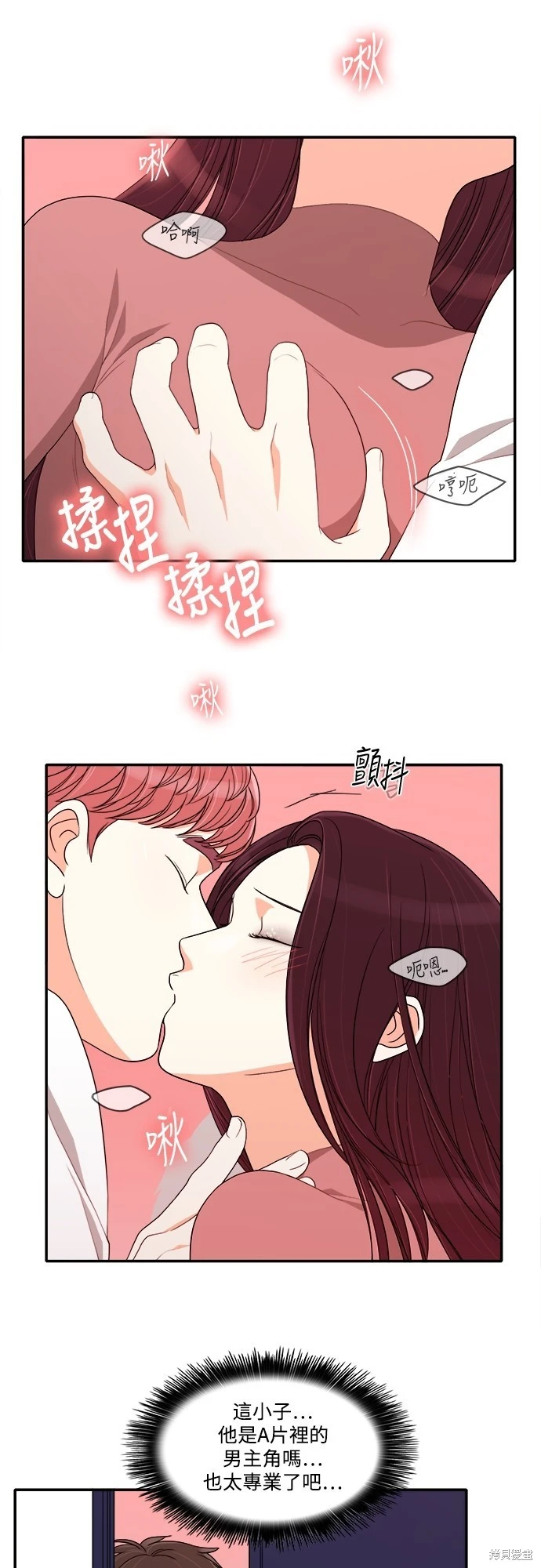 第46话 - 第5.jpg页