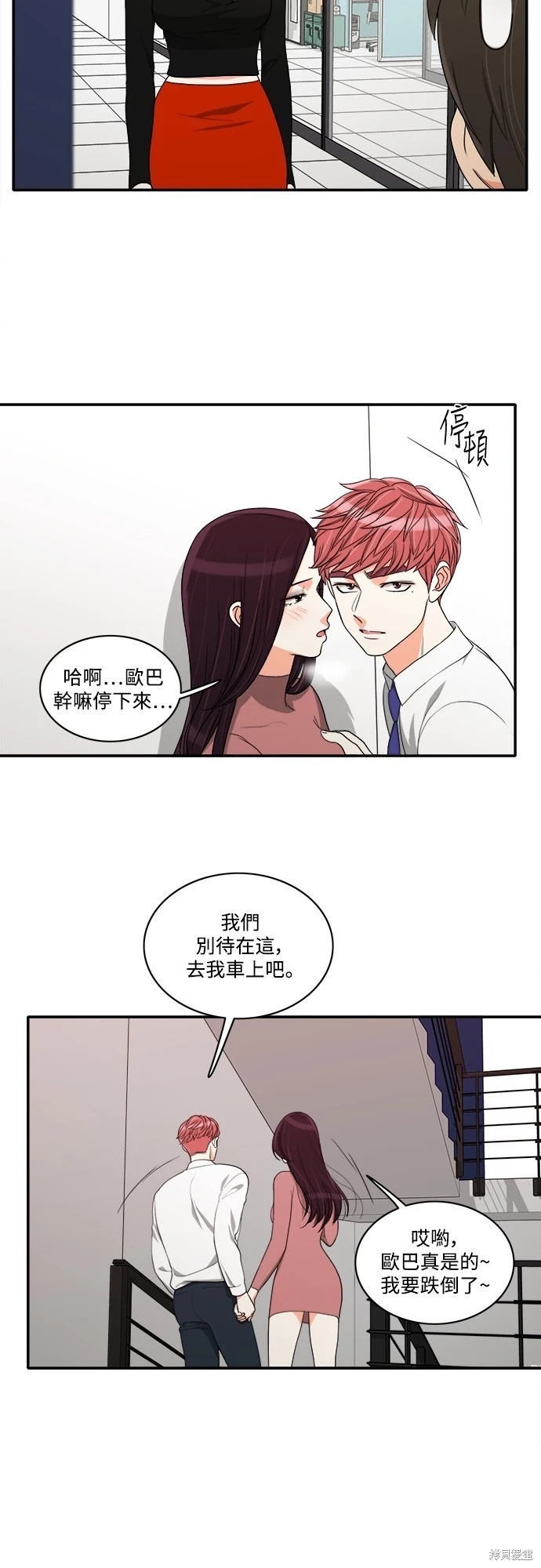 第46话 - 第7.jpg页