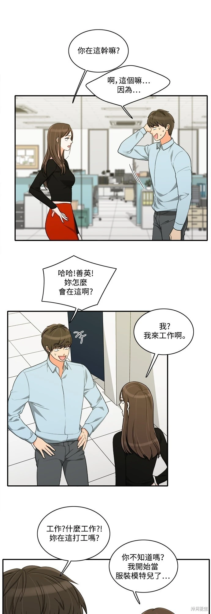 第46话 - 第8.jpg页