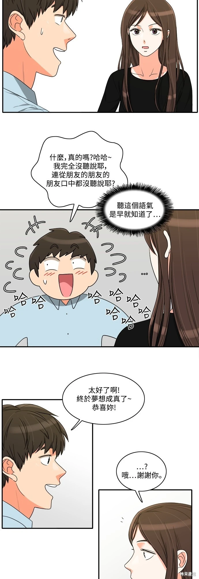 第46话 - 第9.jpg页