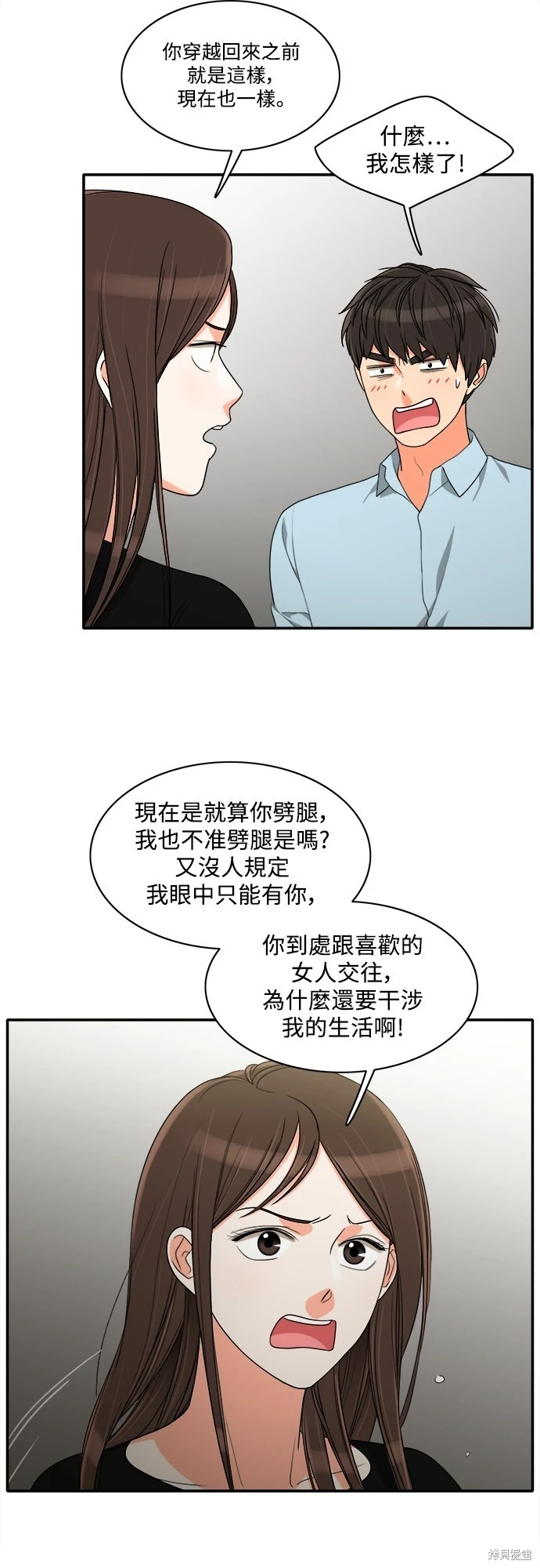 第47话 - 第11.jpg页