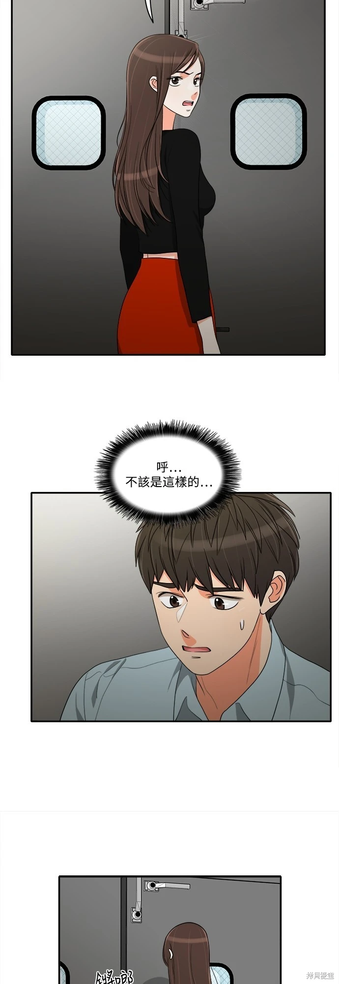 第47话 - 第14.jpg页