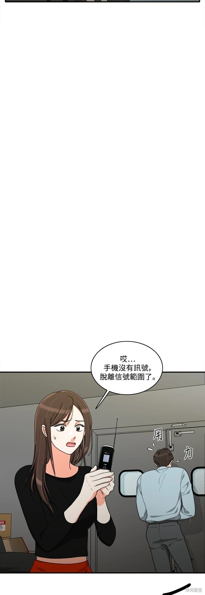第47话 - 第16.jpg页