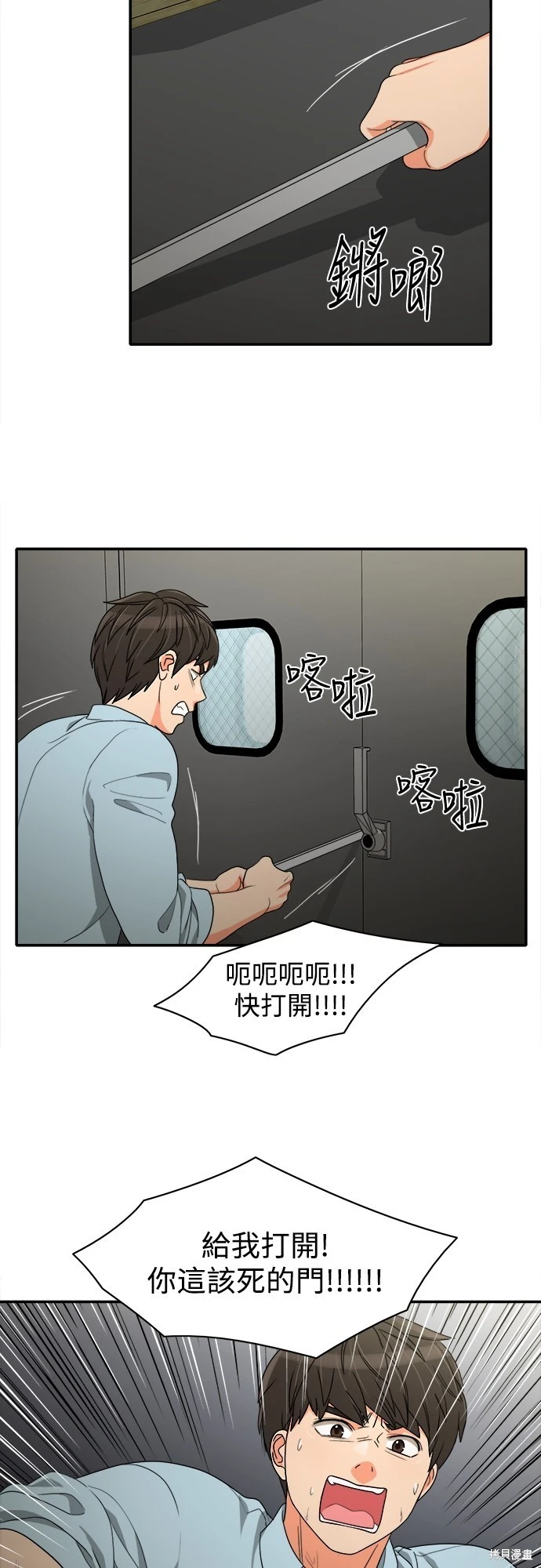 第47话 - 第19.jpg页