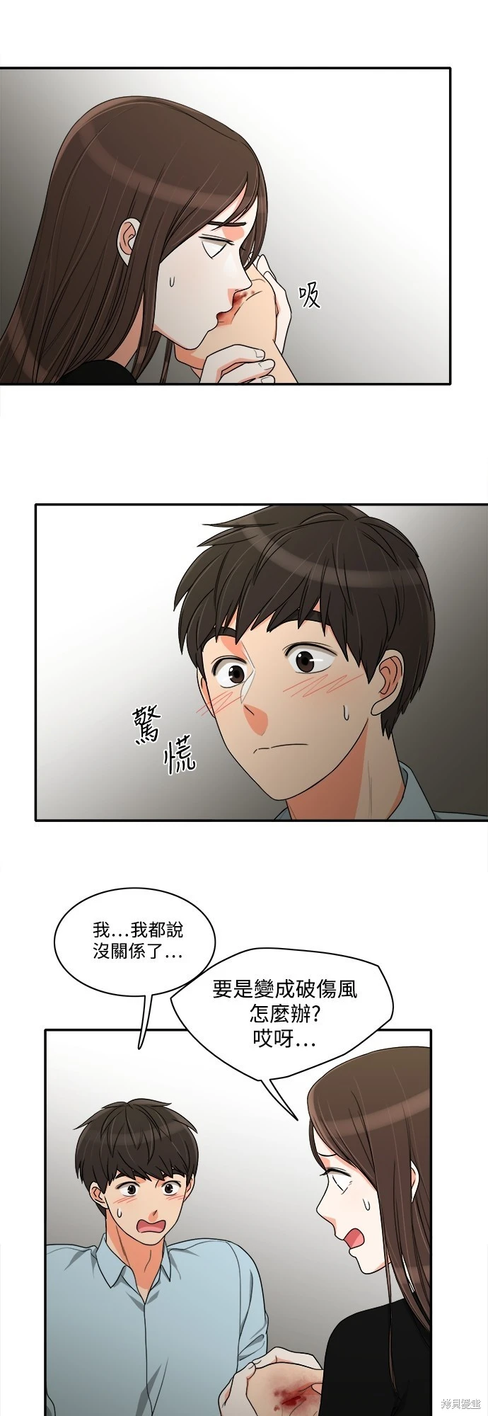 第47话 - 第22.jpg页