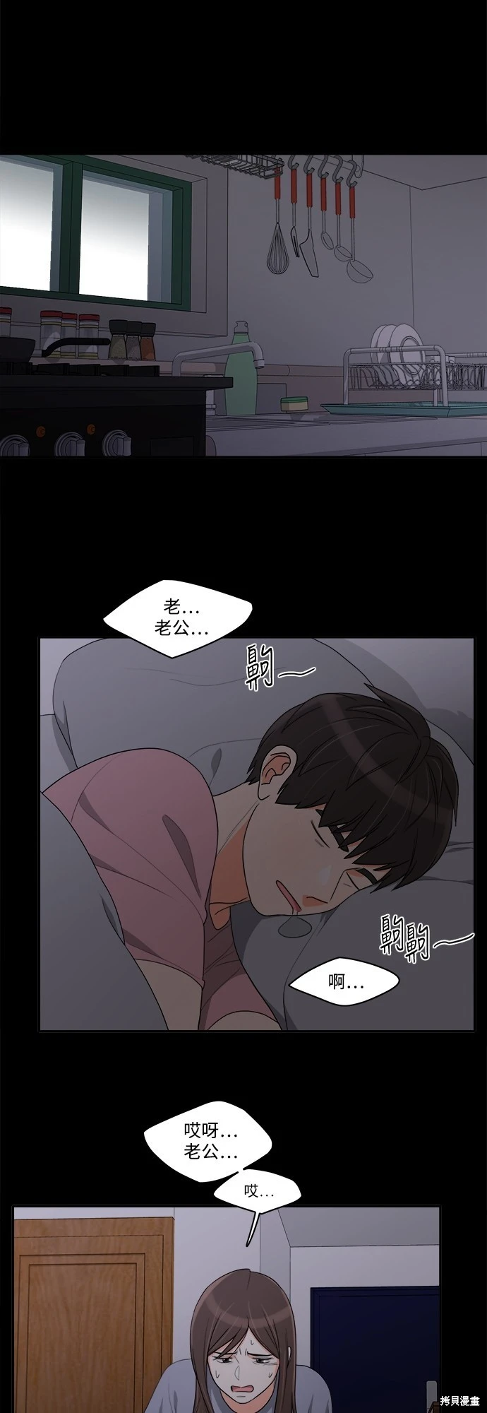 第47话 - 第24.jpg页