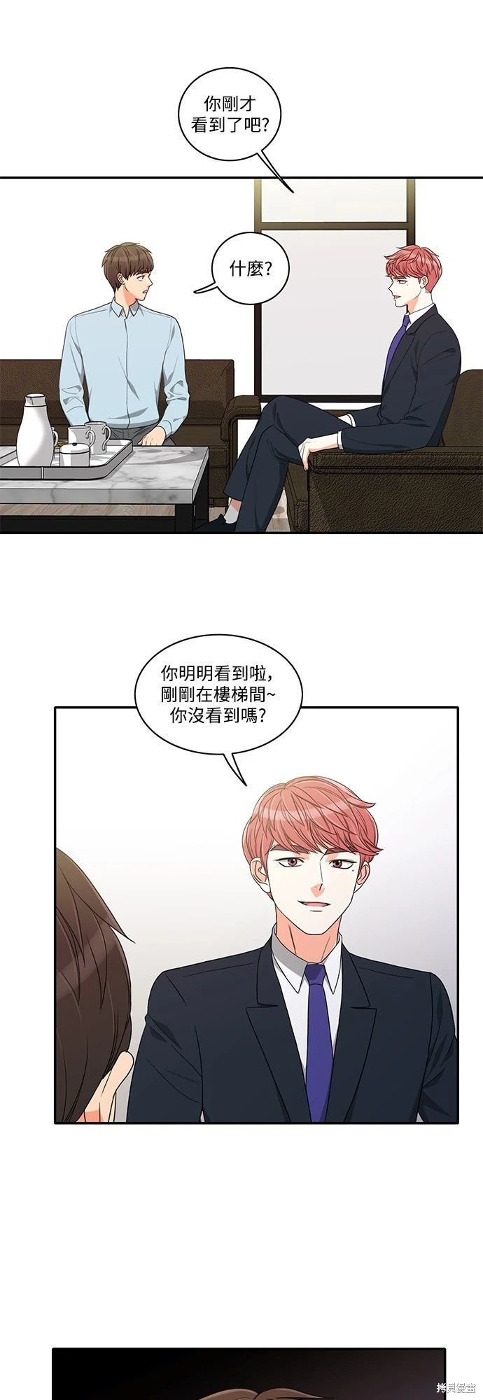 第47话 - 第2.jpg页