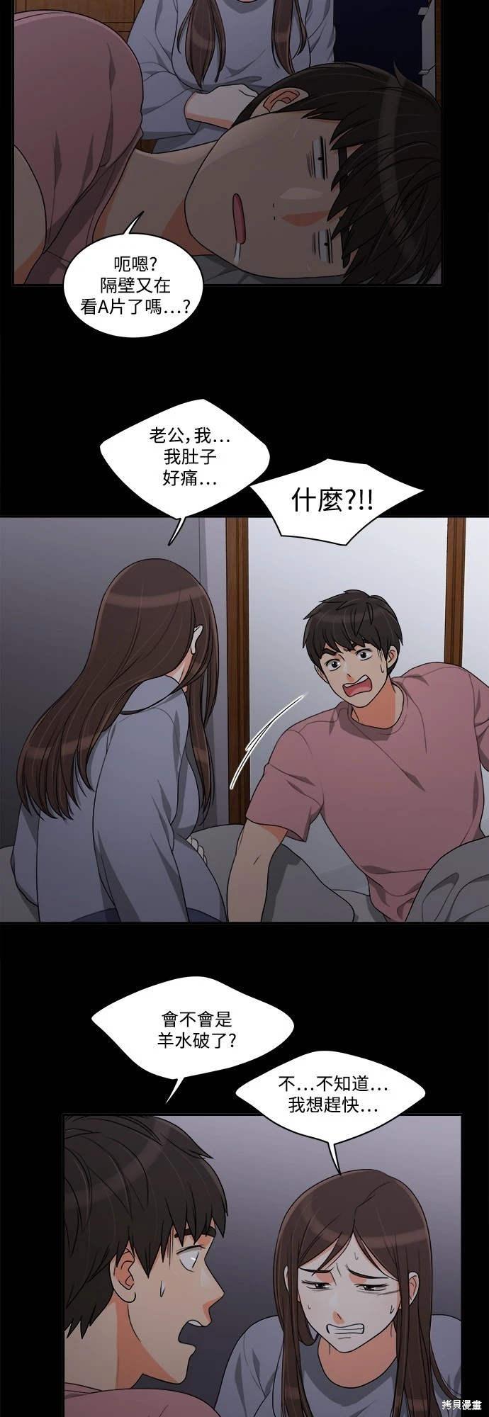 第47话 - 第25.jpg页