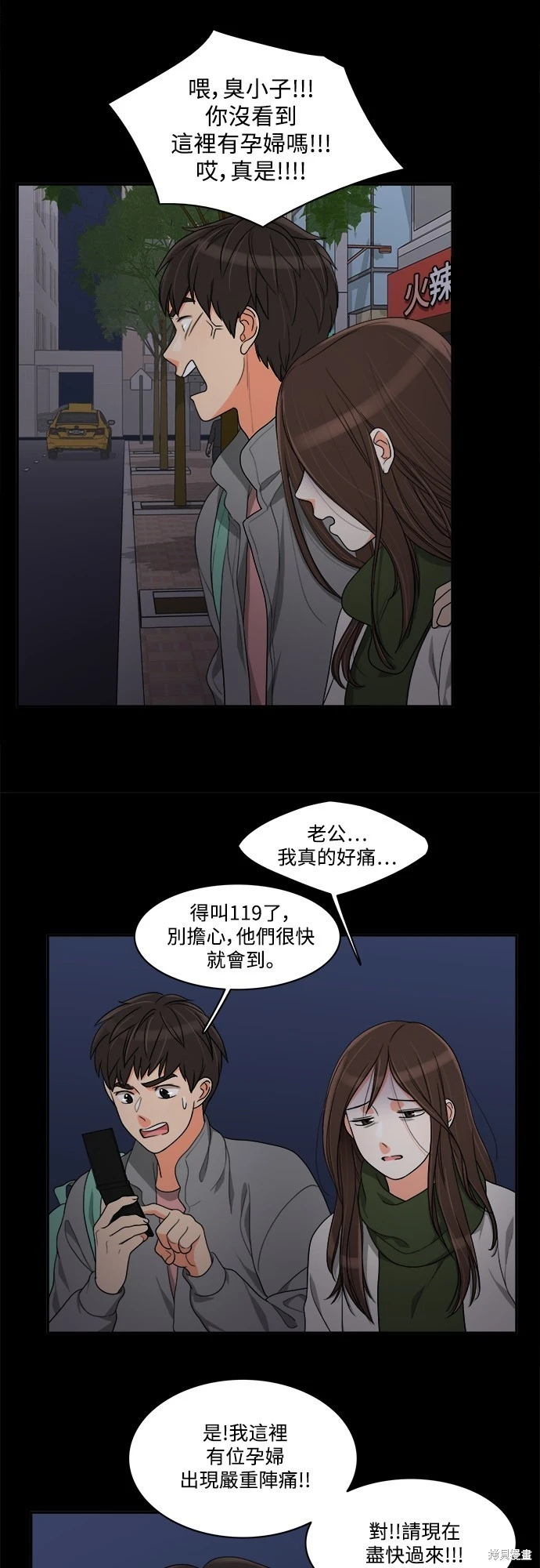 第47话 - 第27.jpg页