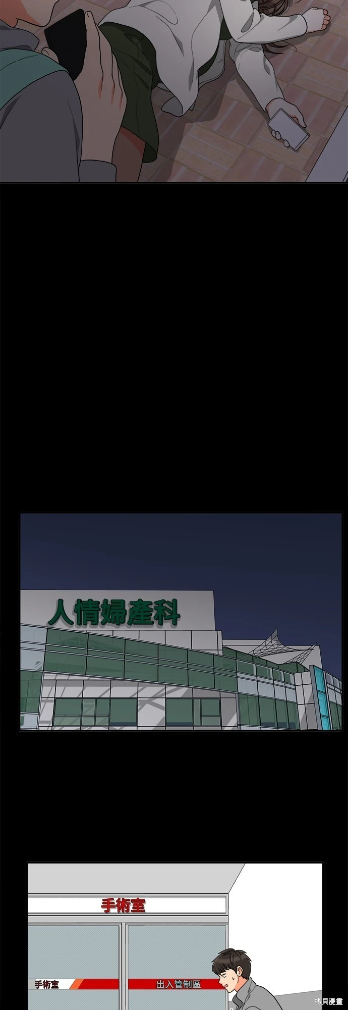 第47话 - 第29.jpg页