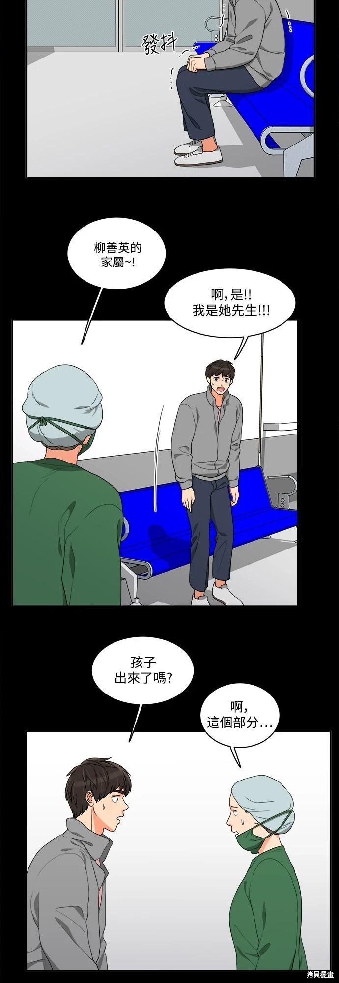 第47话 - 第30.jpg页