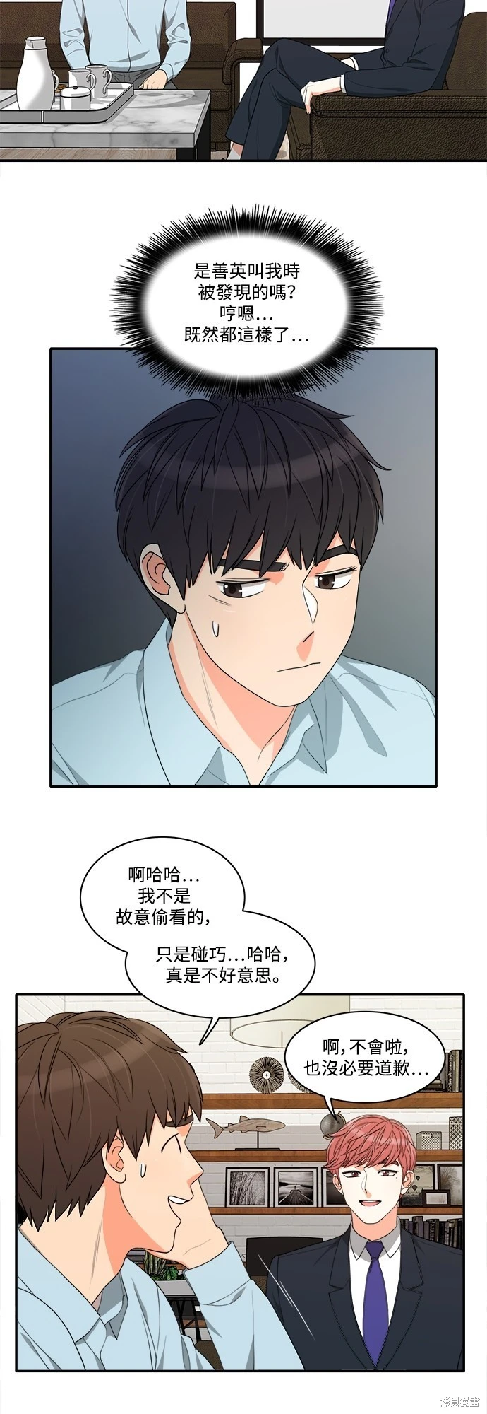 第47话 - 第4.jpg页