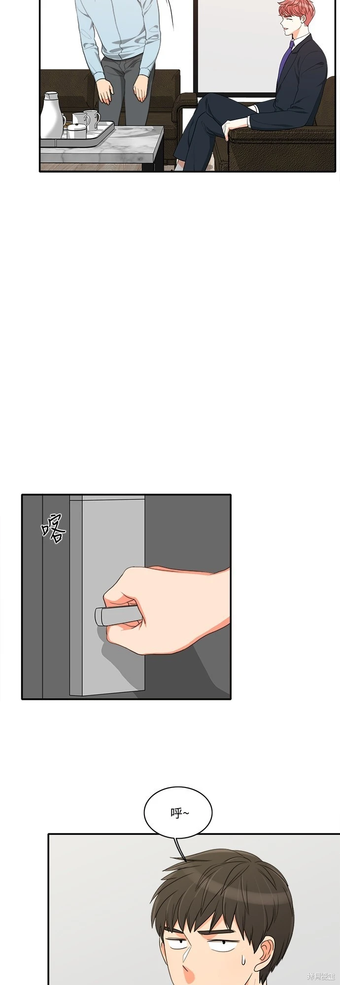 第47话 - 第7.jpg页