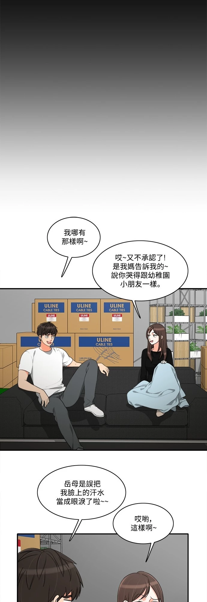 第48话 - 第14.jpg页