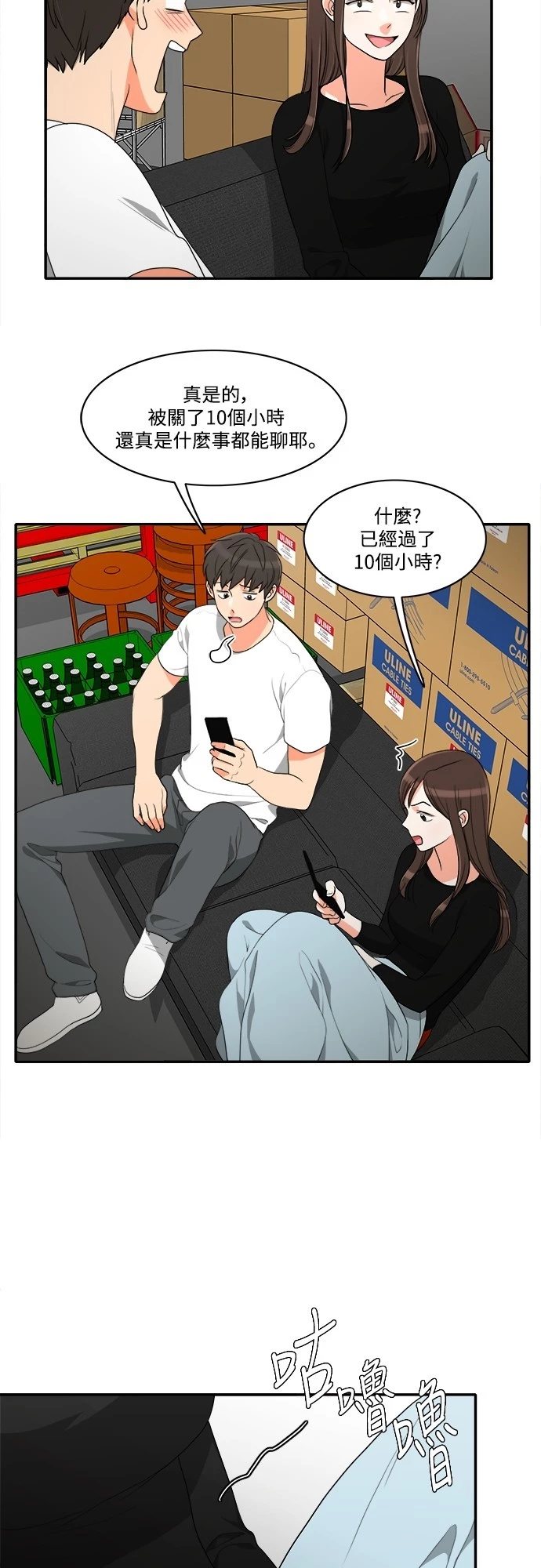 第48话 - 第15.jpg页