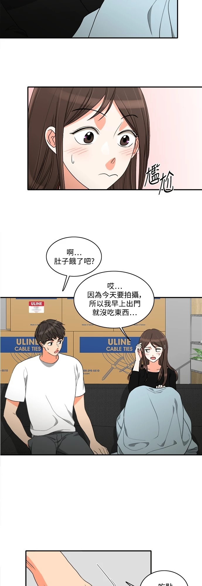 第48话 - 第16.jpg页