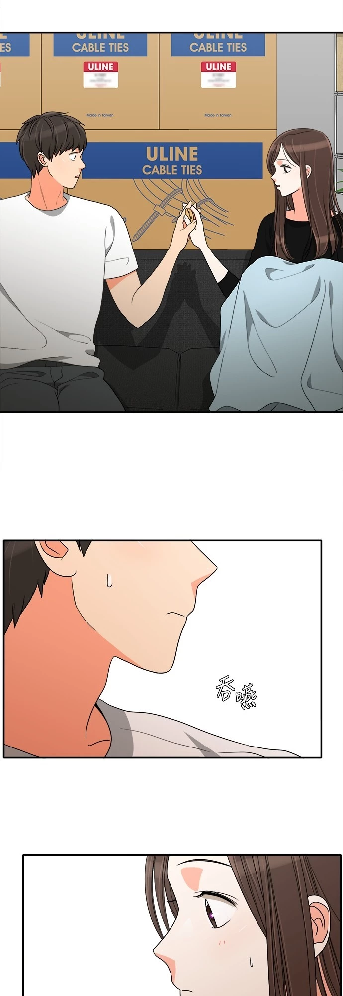 第48话 - 第19.jpg页