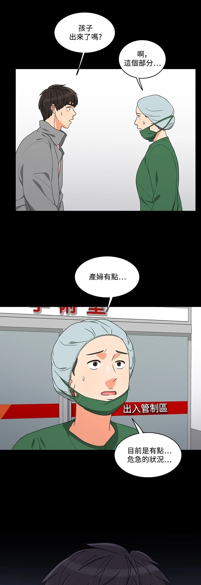 第48话 - 第1.jpg页