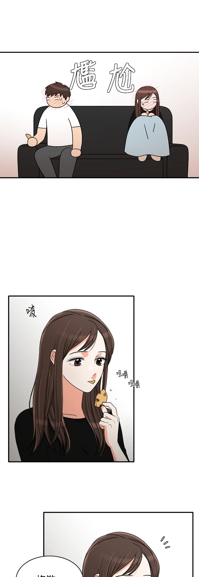 第48话 - 第21.jpg页