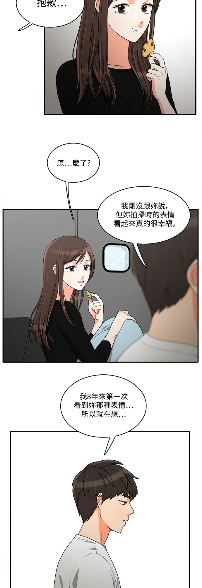 第48话 - 第22.jpg页