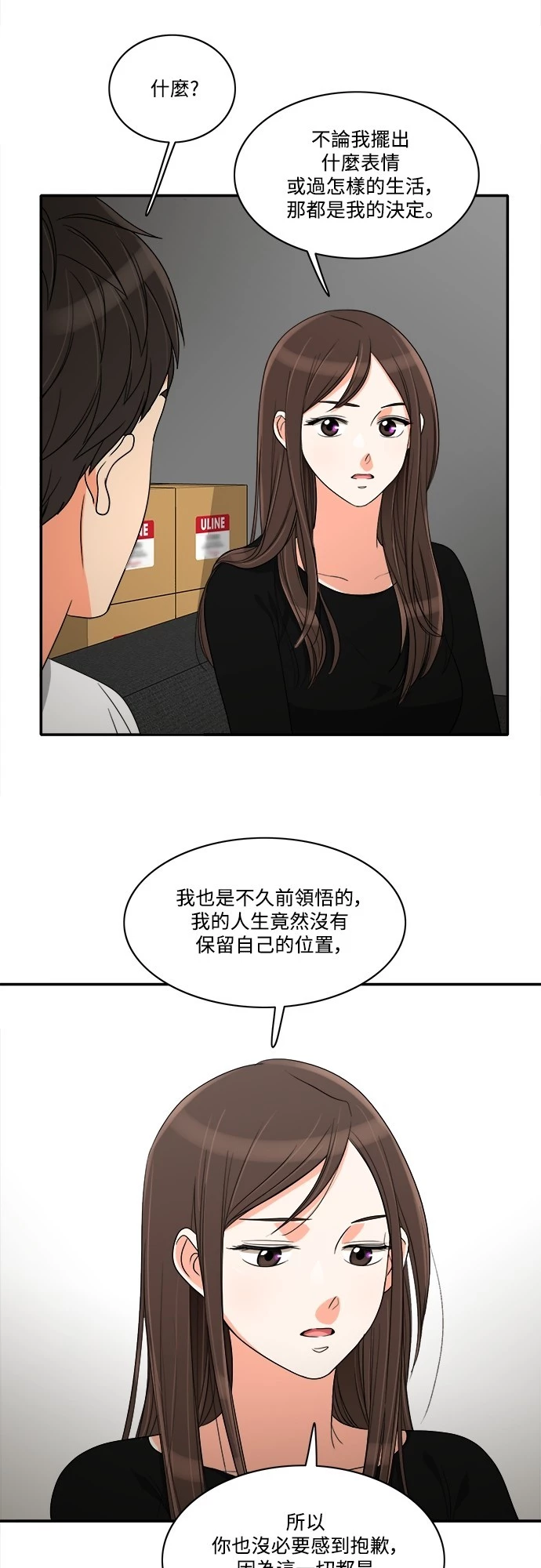 第48话 - 第24.jpg页