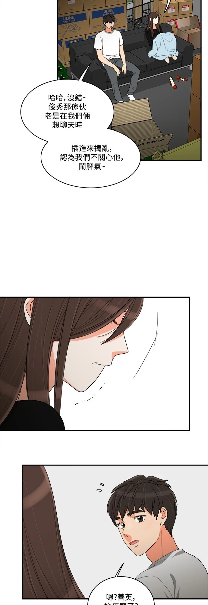 第48话 - 第28.jpg页