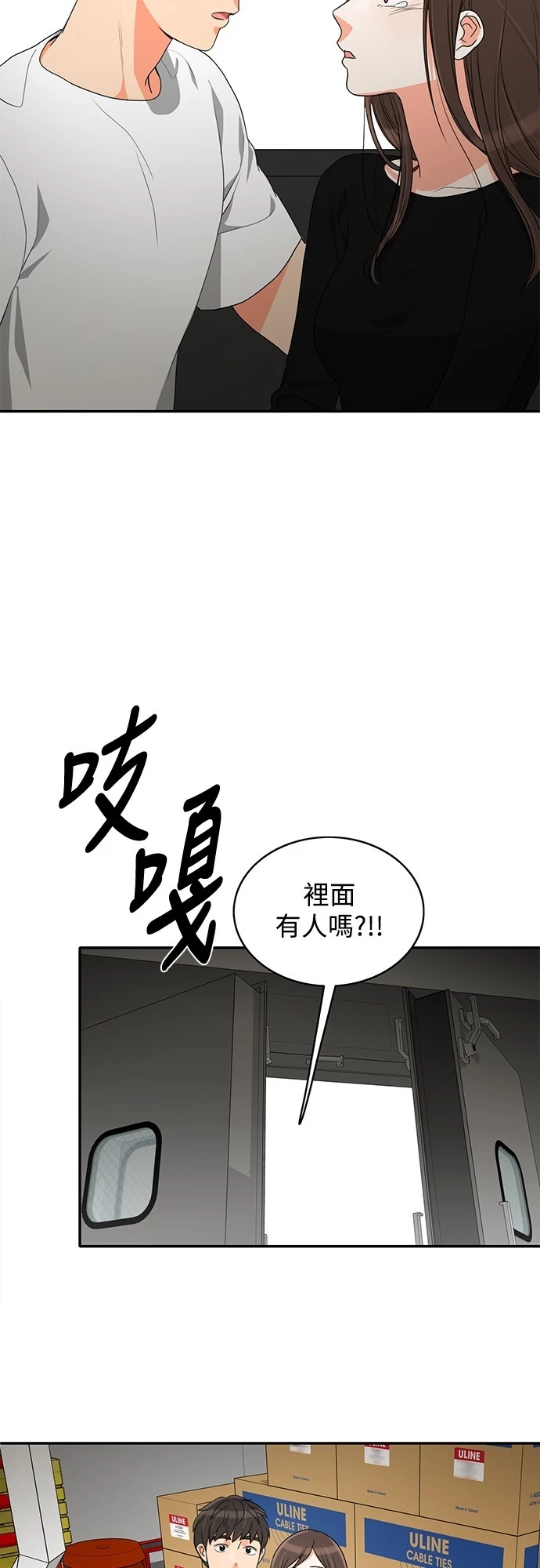 第48话 - 第32.jpg页