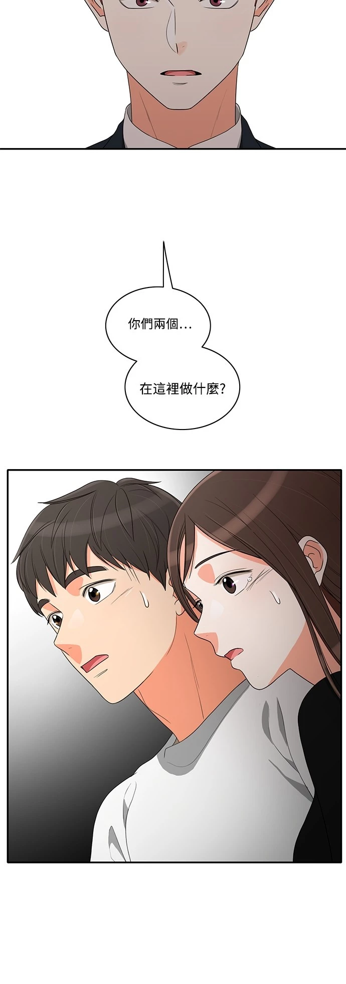 第48话 - 第34.jpg页