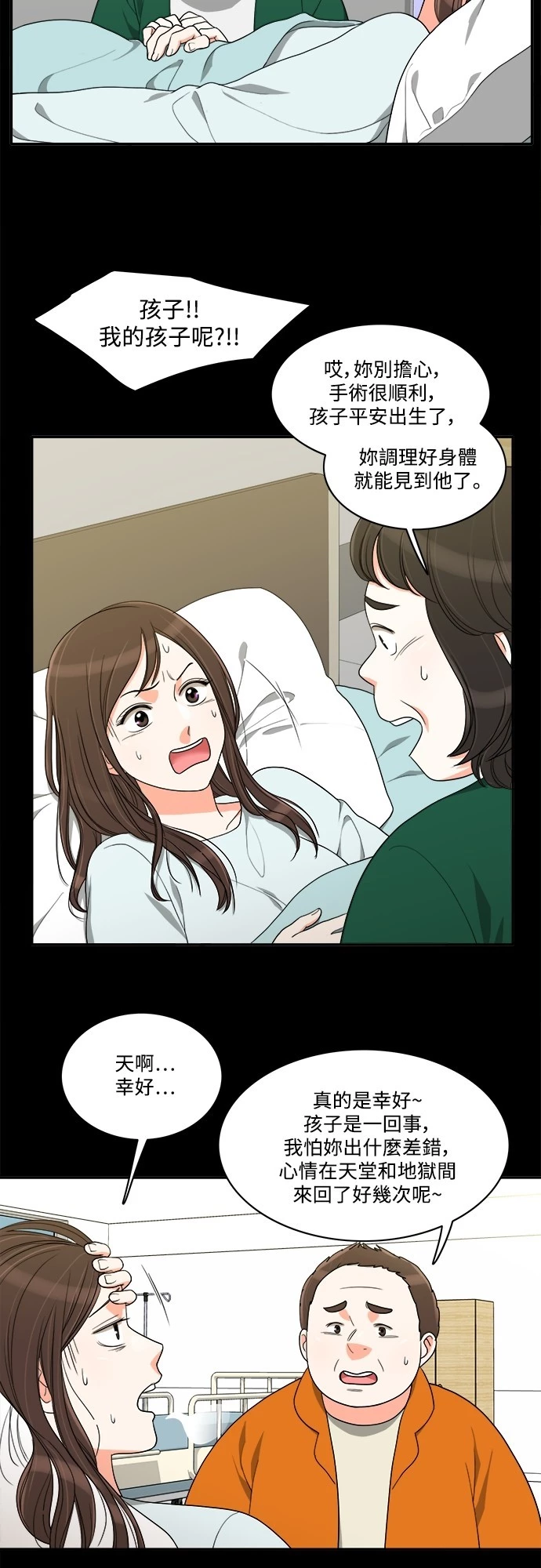 第48话 - 第4.jpg页