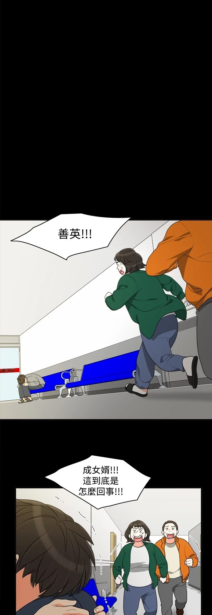 第48话 - 第6.jpg页