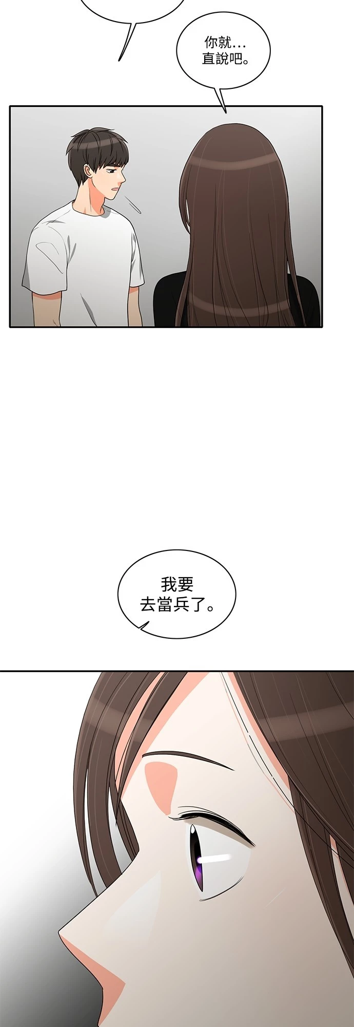 第49话 - 第10.jpg页