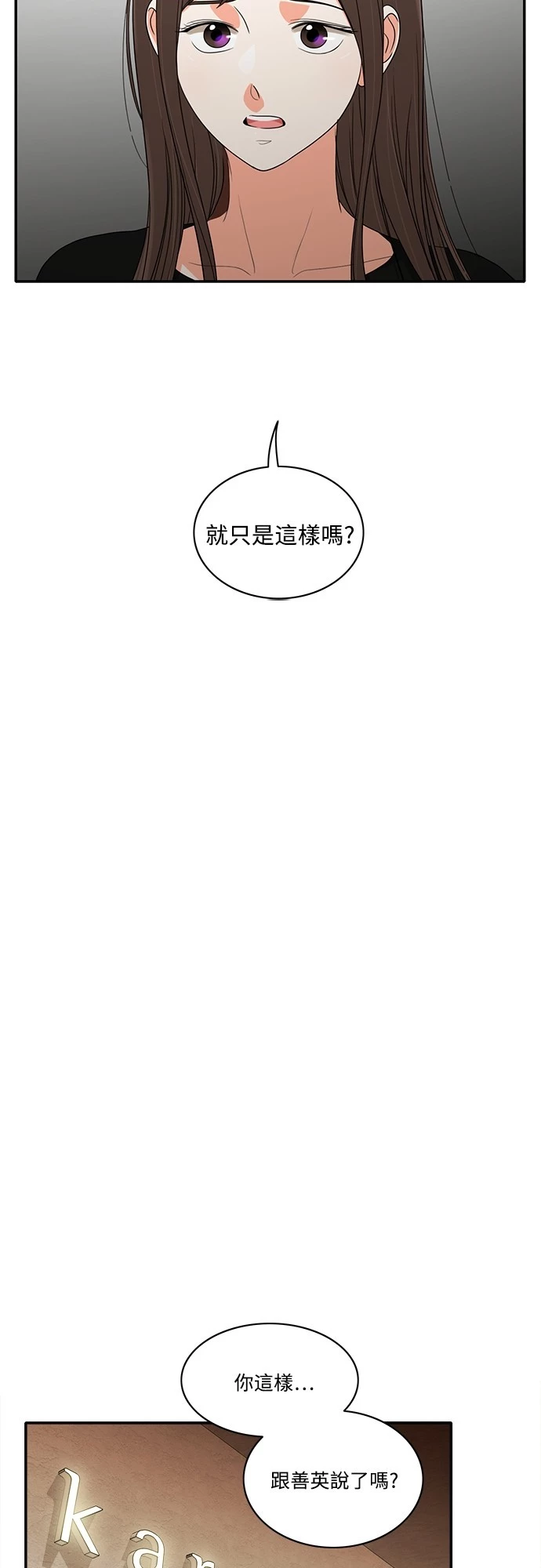 第49话 - 第14.jpg页