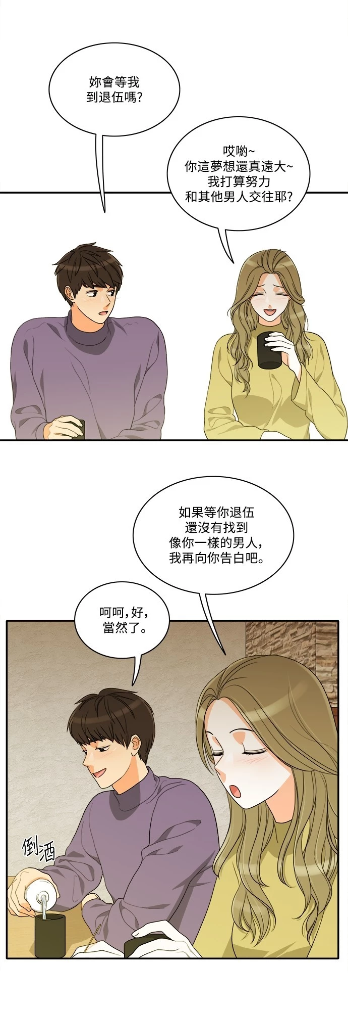 第49话 - 第16.jpg页