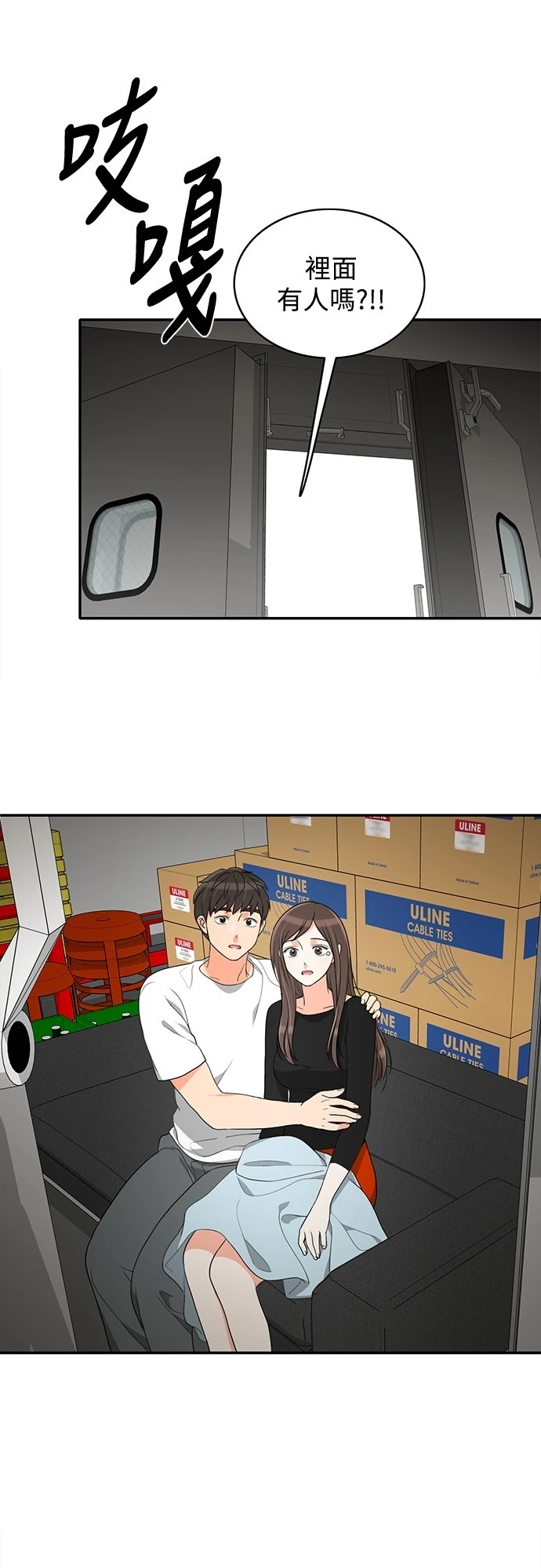 第49话 - 第1.jpg页
