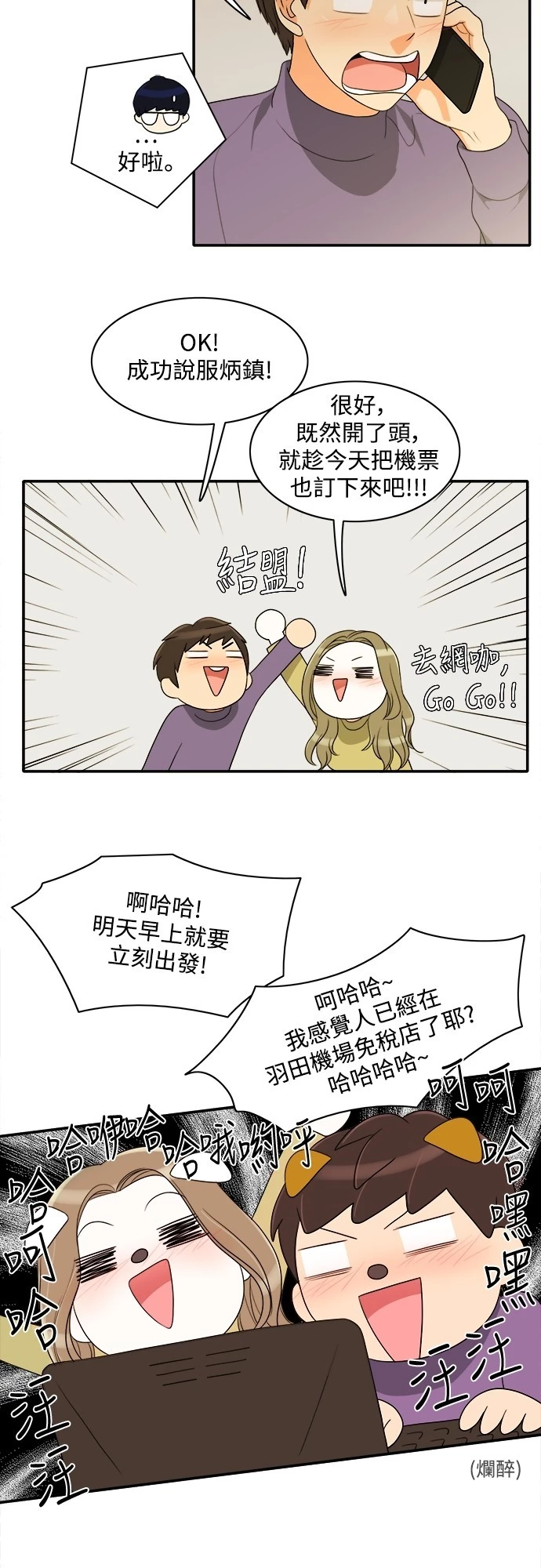 第49话 - 第22.jpg页