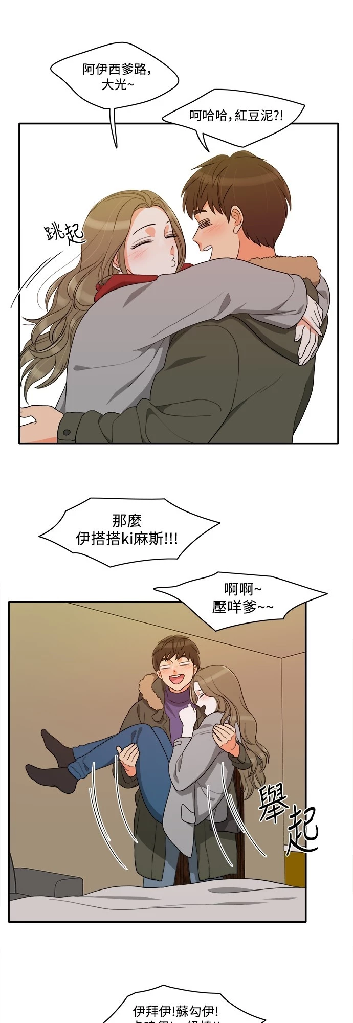 第49话 - 第24.jpg页