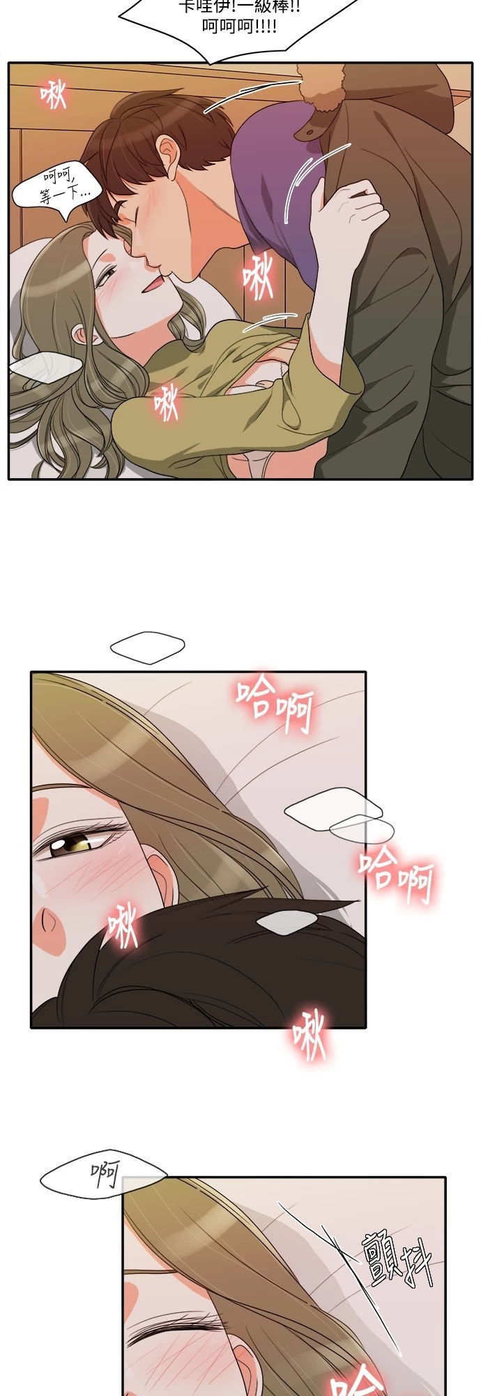 第49话 - 第25.jpg页