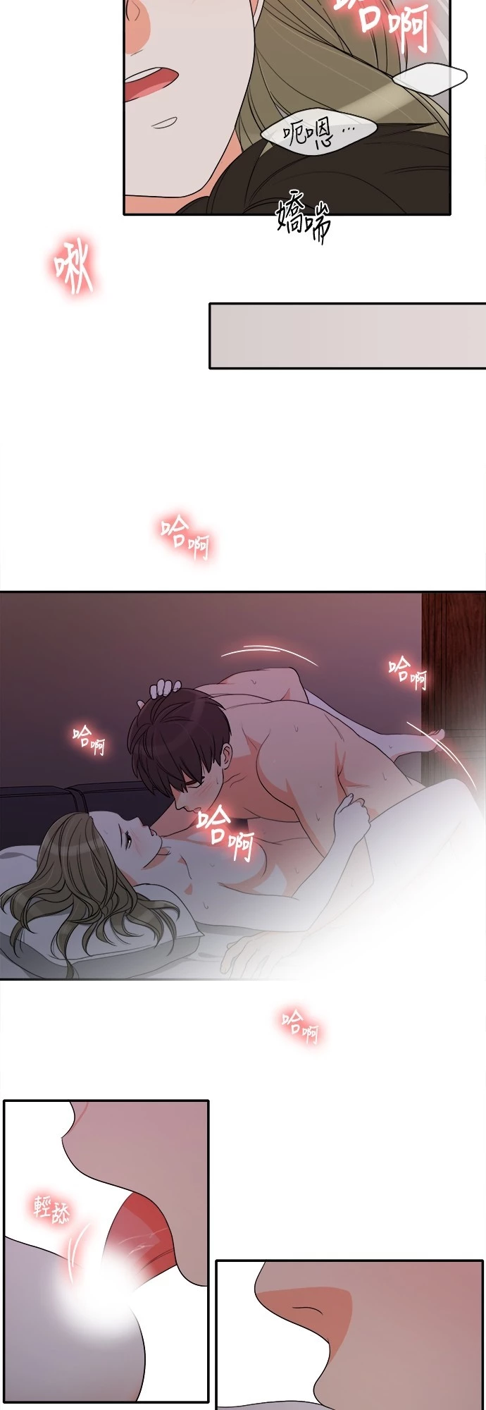 第49话 - 第26.jpg页