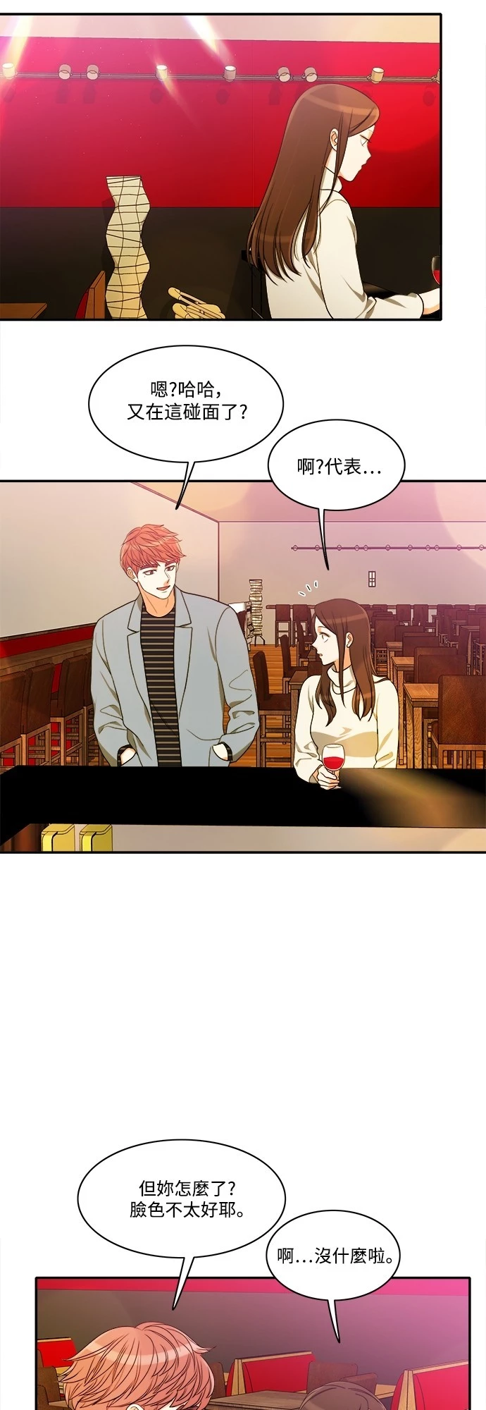 第49话 - 第28.jpg页