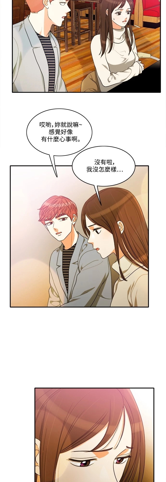 第49话 - 第29.jpg页